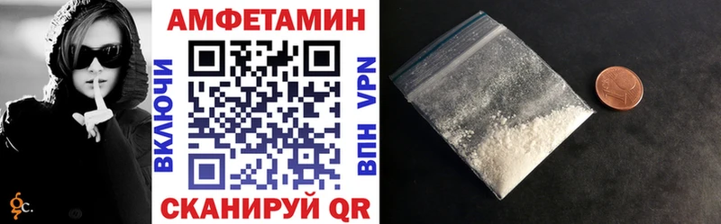 Amphetamine VHQ  купить наркотик  Нефтегорск 