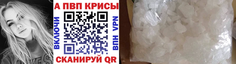 как найти закладки  Нефтегорск  A PVP VHQ 