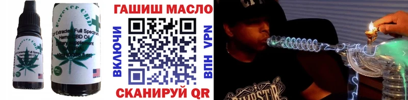 OMG как зайти  Нефтегорск  Canna-Cookies марихуана 