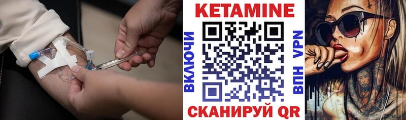 гидра   Нефтегорск  Кетамин ketamine 