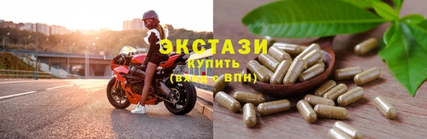 синтетический гашиш Балахна
