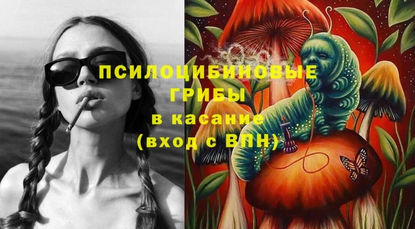 синтетический гашиш Балахна