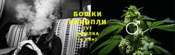 синтетический гашиш Балахна