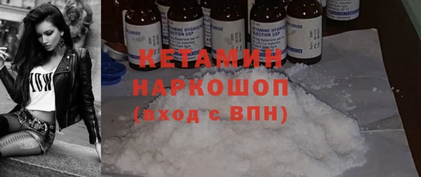 синтетический гашиш Балахна