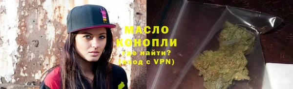 синтетический гашиш Балахна