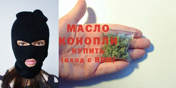 синтетический гашиш Балахна