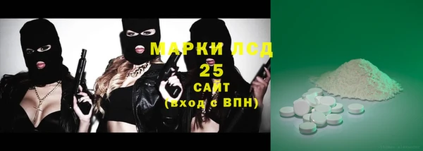 синтетический гашиш Балахна