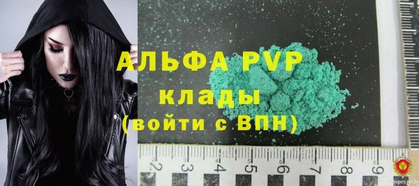 крисы Нефтекумск
