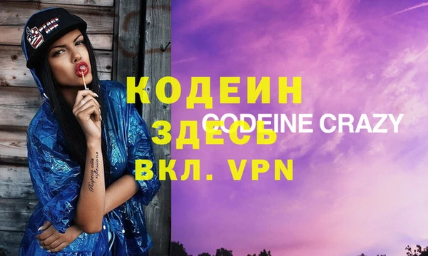 синтетический гашиш Балахна