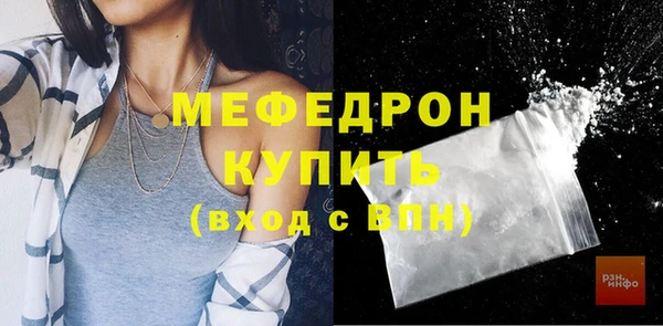 твердый Нея