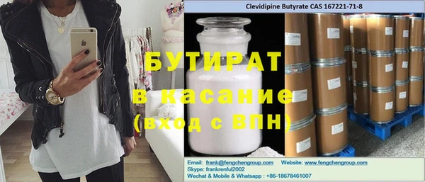 марихуана Баксан