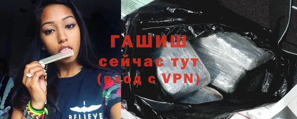синтетический гашиш Балахна
