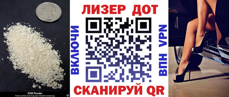 ЛСД экстази кислота  Нефтегорск 