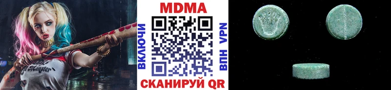 MDMA кристаллы  цены   Нефтегорск 