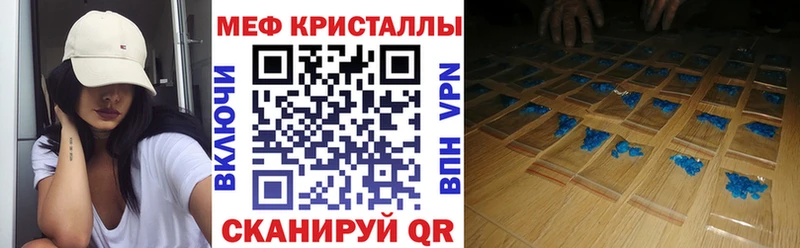 МЕФ мука Нефтегорск