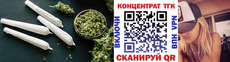 ТГК THC oil  Нефтегорск 