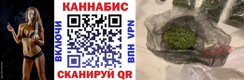 Канабис LSD WEED  дарнет шоп  Нефтегорск 